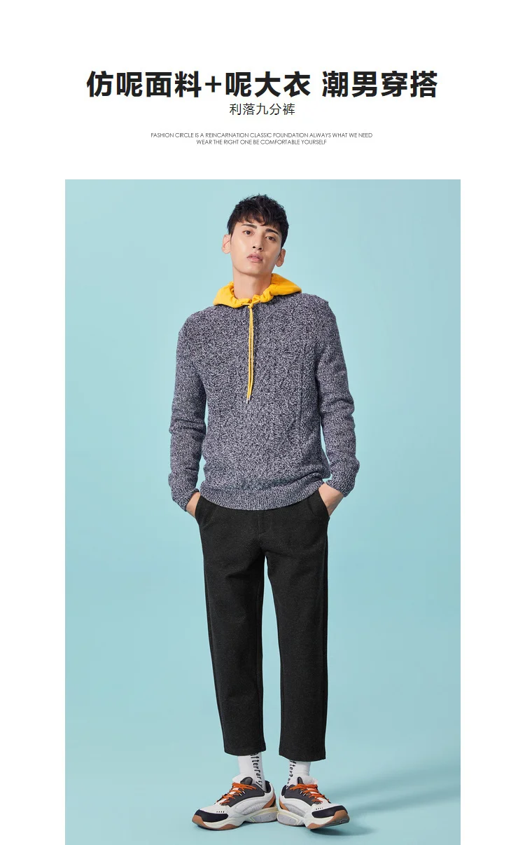 SEMIR, мужские укороченные прямые брюки, шерстяная ткань, мужские классические брюки классического кроя, брюки на молнии с пуговицами для зимы