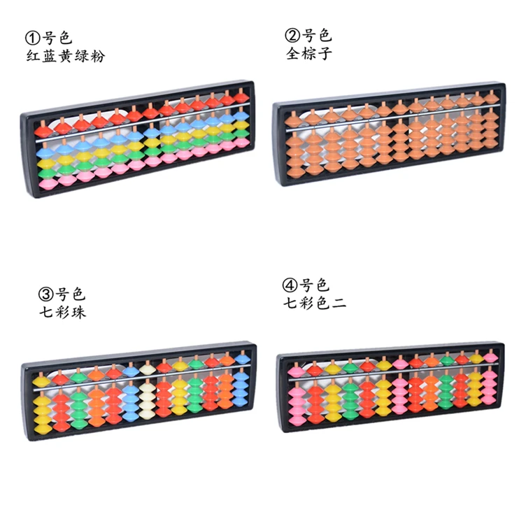 13 колонный пластиковый Abacus китайский соробан инструмент в области математики