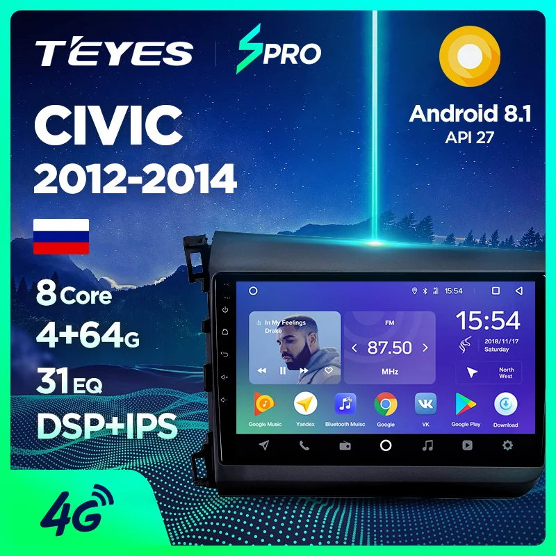 TEYES SPRO Штатная магнитола для Хонда Цивик 9 Honda Civic 9 FB FK FD 2011 2012 2013 Android 8.1, до 8-ЯДЕР, до 4+ 64ГБ 32EQ+ DSP 2DIN автомагнитола 2 DIN DVD GPS мультимедиа автомобиля головное устройство