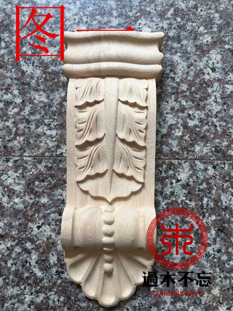 Не забудьте бревна Dongyang резьба по дереву в римском стиле декоративная резная
