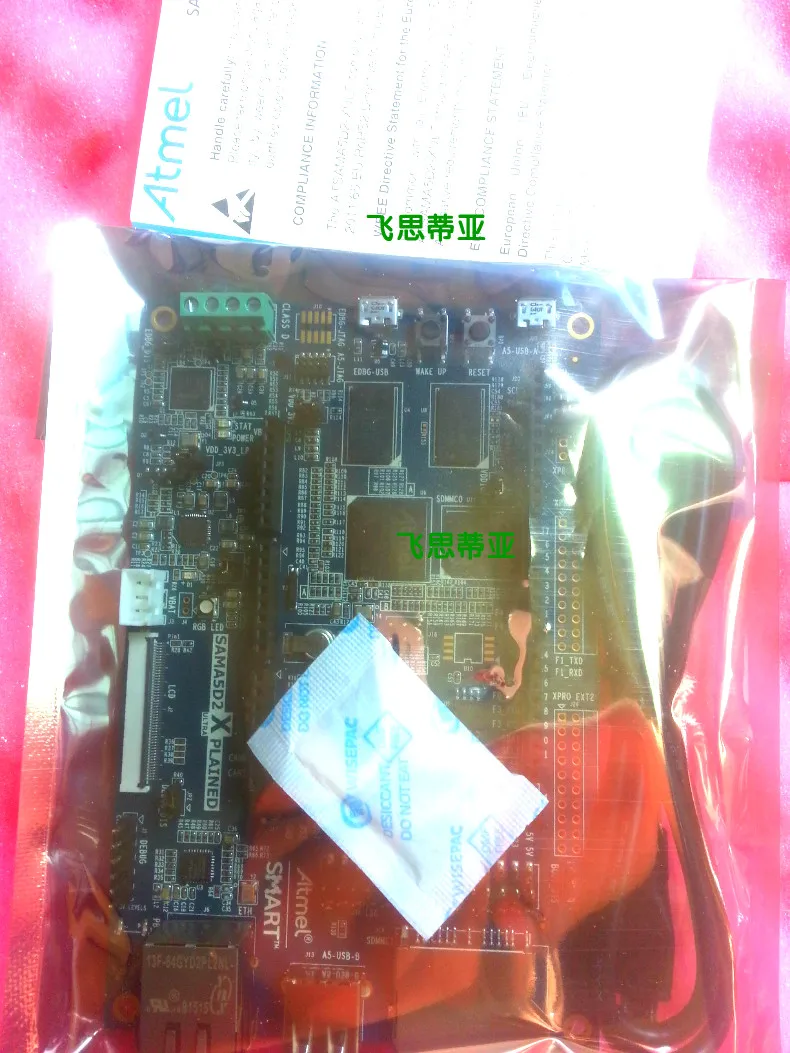 

ATSAMA5D2-XULT оценочная плата Atmel SAMA5D2
