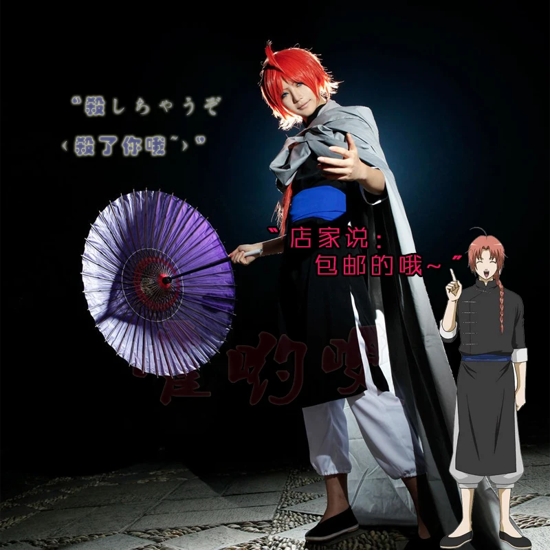 Анимационный мультфильм Gintama Kamui Косплей костюмы кунг-фу одежда полный комплект