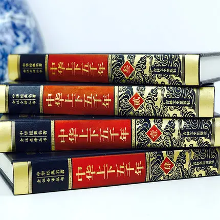 4 шт. книга с китайскими пятитысячными историями/Китайская национальная учебная