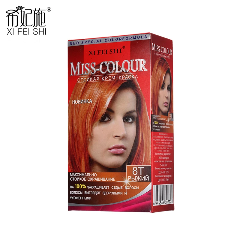 Крем краска для ухода за волосами XI FEI SHI 50 мл|permanent hair dye|hair dye creamdye cream |