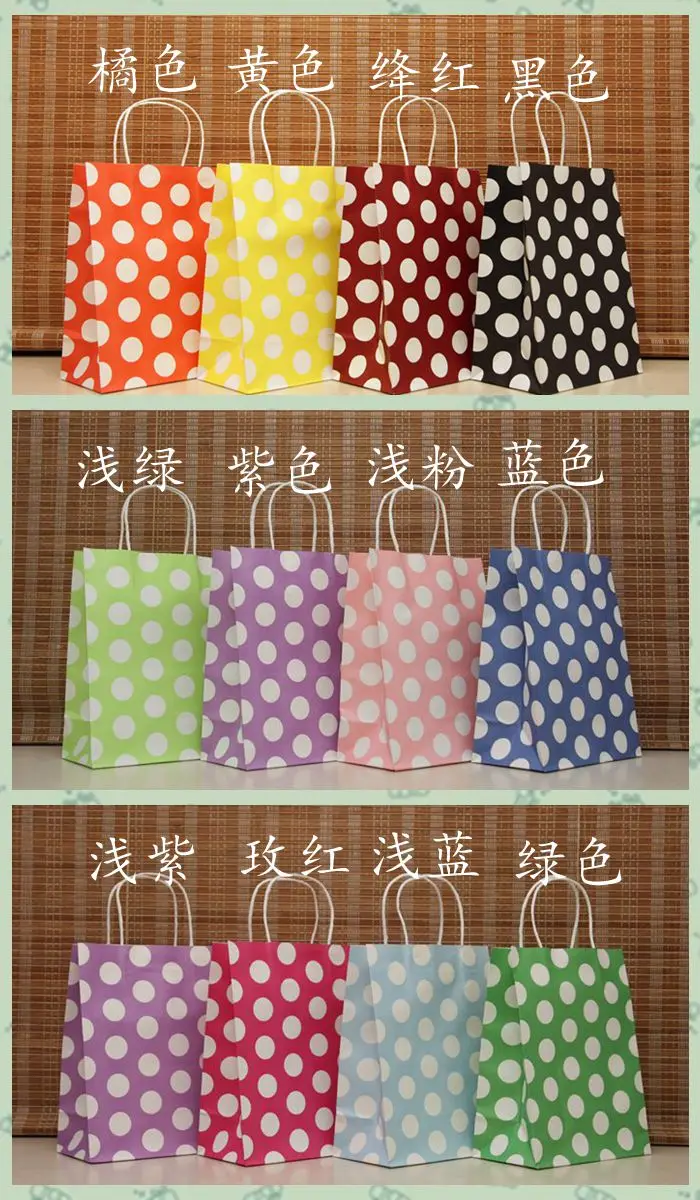 Бесплатная доставка! 1 лот = 30 шт.! Новые подарочные бумажные пакеты в горошек 27*21*11