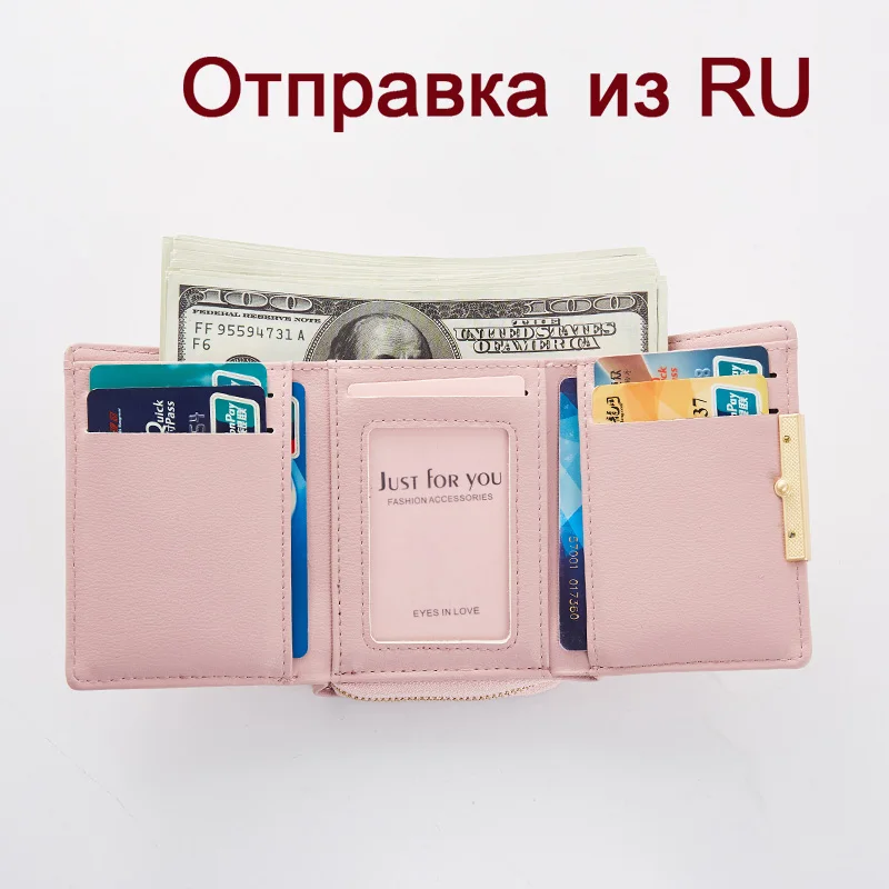 Кошелек Eyes In Love Женский модный короткий кошелек с кисточками кожаный для женщин