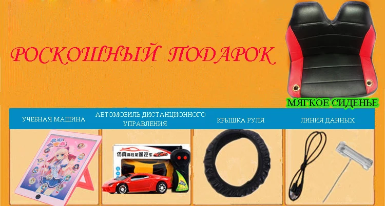 Детский электромобиль С четырехколесным приводом и дистанционным управлением, амортизационный электрический внедорожник, может управлять сидячим игрушечным автомобилем