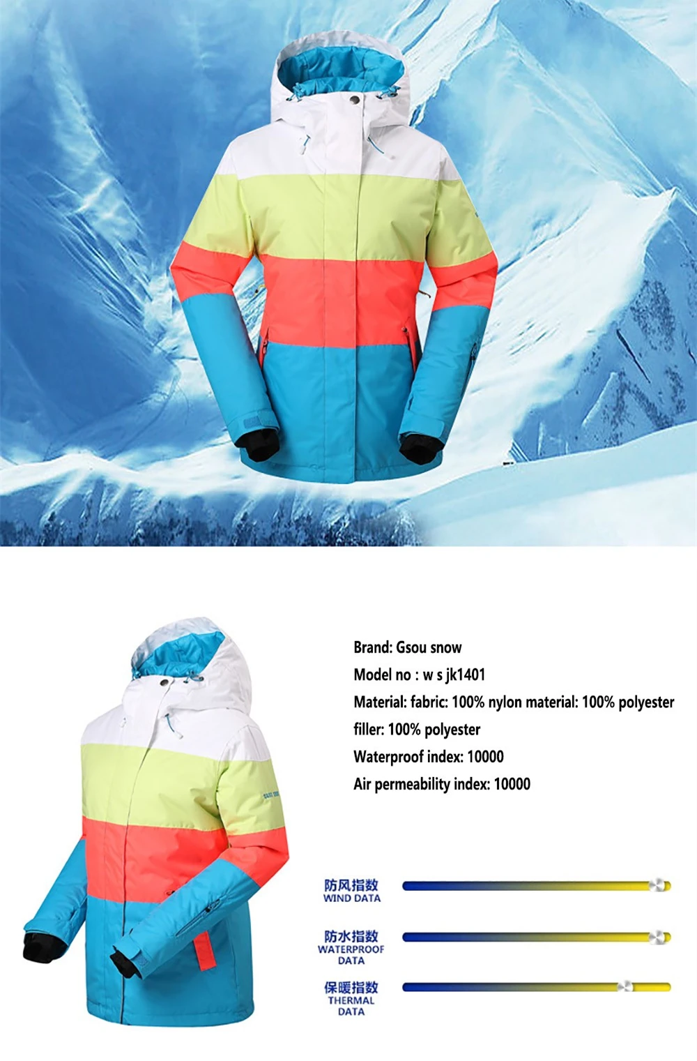 Gsou Snow-30 градусов Лыжная куртка женская уличная лыжная куртка водонепроницаемая 10K профессиональная Лыжная и сноубордическая Сноубордическая куртка