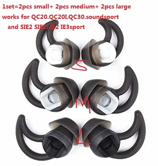 Замена шумоизоляции силикона для QC20.QC20I.QC30.soundsport. SIE2 SIE2i IE2 IE3sport. soundsport