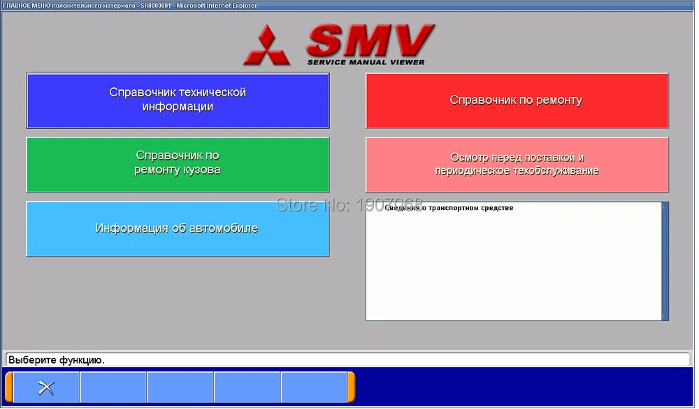 -iii. адаптация робота митсубиси кольт мут3. M u t 3. U. мут 3.