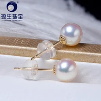 ys pure 18k gold 6 11mm white round lustrous freshwater pearl stud earrings fine jewelry
