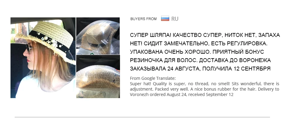 HSS Лидер продаж+ соломенная шляпа с плоским верхом на лето и весну, женские кепки для путешествий, пляжные шляпы от солнца с жемчугом для отдыха с буквой M, дышащие модные цветочные шляпы