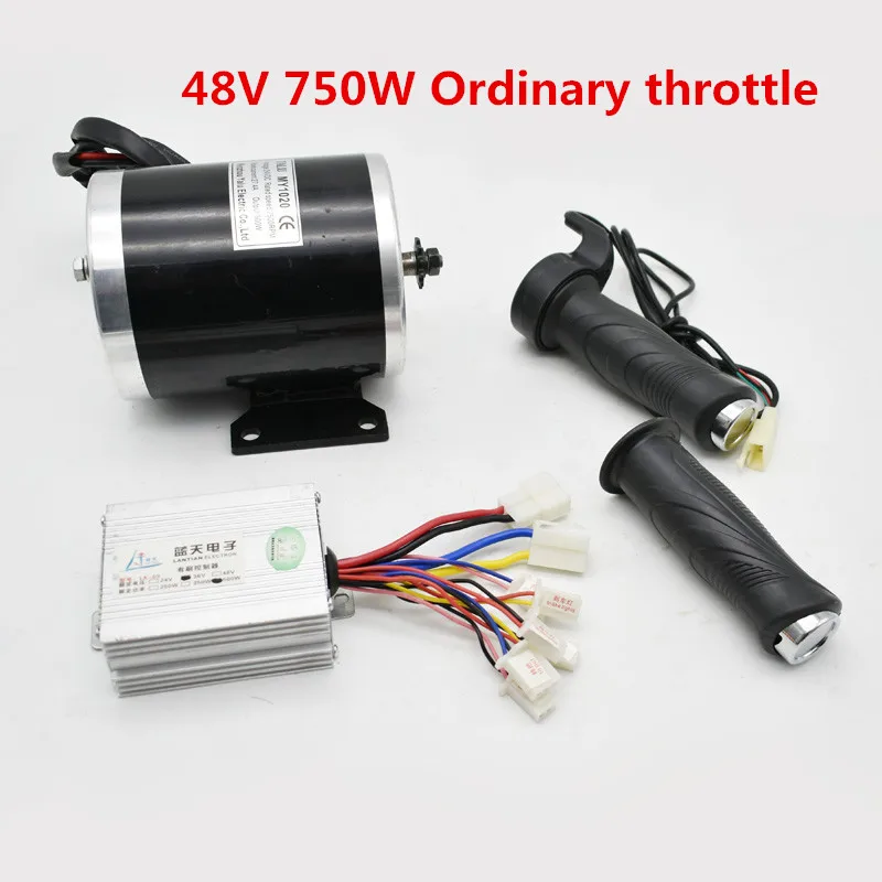 48V 750W Ordinary 750 Вт электродвигатель мотоцикла комплект изменяя газовые ATV, электрический ATV DIY Электрический 4-х колесный детский автомобиль электрический мотор для скутера - Цвет: 48V 750W Ordinary