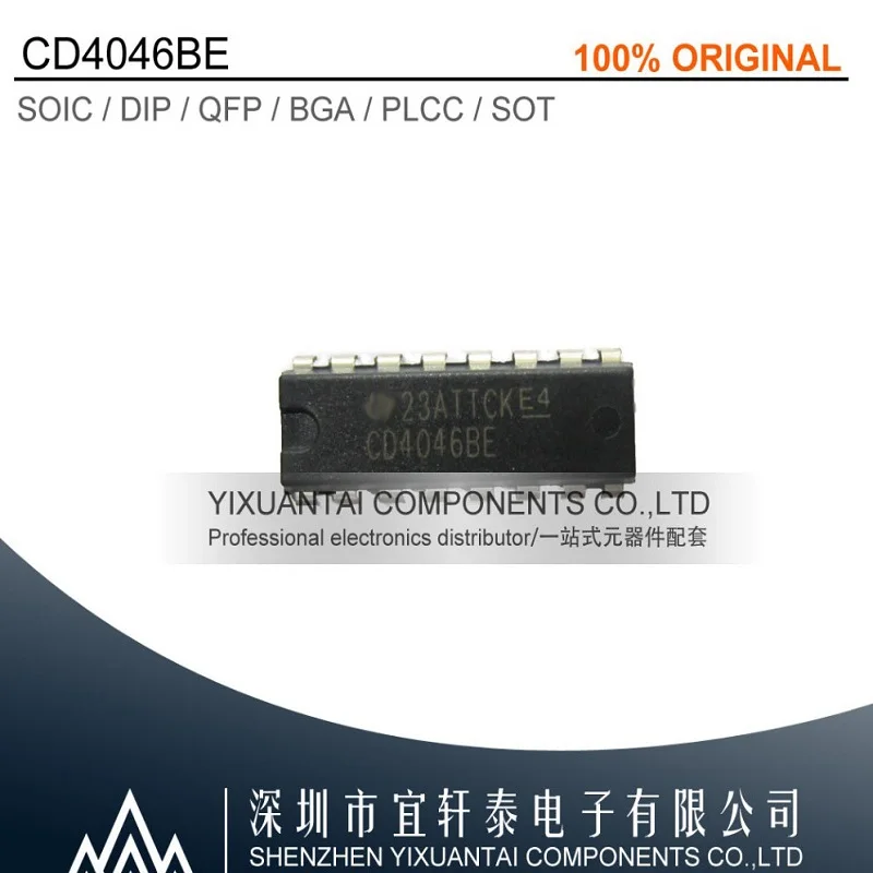 50 шт./лот 500 1000 Бесплатная доставка 100% оригинальный CD4046BE CD4046 4046 DIP16|Реле| |