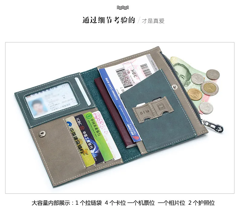 Дорожный держатель для карт, Обложка для паспорта, папка для паспорта, RFID, на молнии, многофункциональный, для мужчин, тонкий, большой емкости