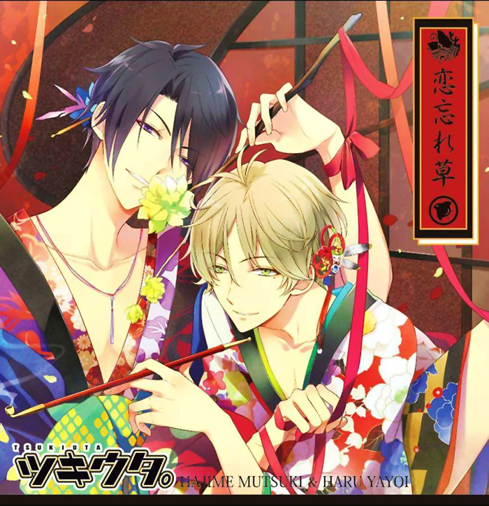 Платье-кимоно Tsukiani Duet CP Hajime Mutsuki Haru Yayoi персонализированное на заказ костюм для