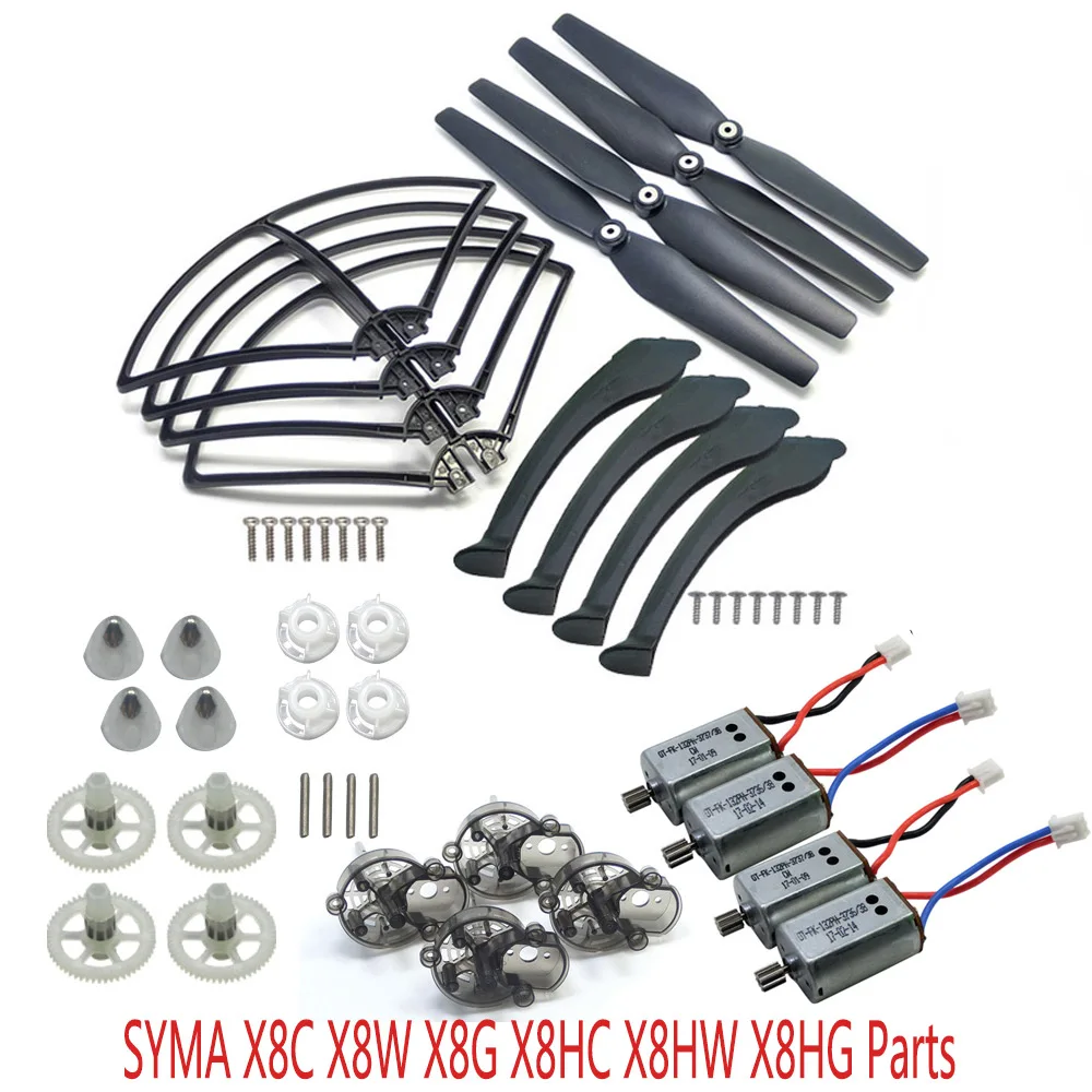 SYMA x8 X8C x8w x8g x8hc x8hw x8hg Радиоуправляемый Дрон запасных Запчасти основной Шестерни