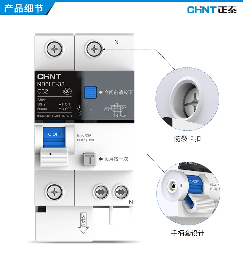 CHINT NB6LE-40 1 P+ N 0.01A ELCB замыкание утечки земли автоматический воздушный выключатель 1 P+ N 2 P