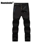 Мужские флисовые брюки Mountainskin, черные водонепроницаемые брюки с флисовой подкладкой, плотные теплые штаны для бега, размеры до 5XL, зима 2019