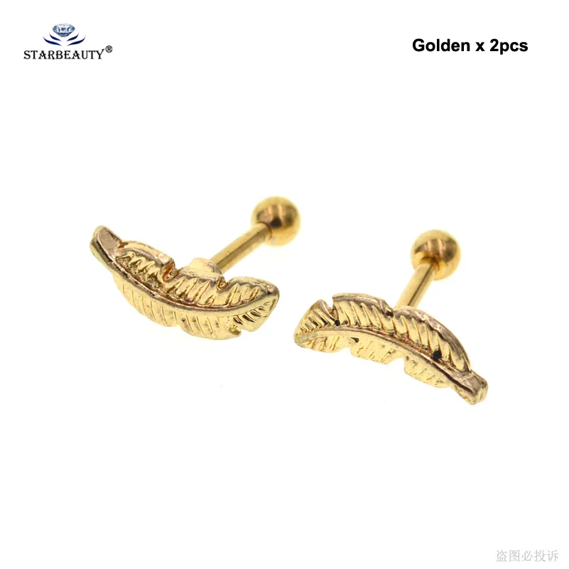 Golden 2 шт./партия милый лист серьги, Надеваемые На Ушной Хрящ Пирсинг уха Oreja 16 г серьги гвоздики пирсинг перо траг пирсинг Спираль пирсинг ювелирные изделия - Окраска металла: Golden
