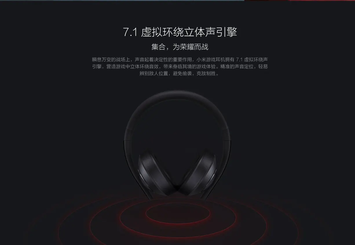 Оригинальная игровая гарнитура xiaomi, стерео светодиодный яркий световой эффект, инновационный громкоговоритель двойной микрофон, снижение шума окружающей среды