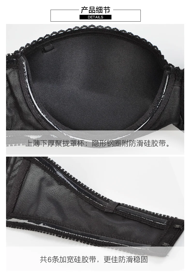 Сексуальный лифчик без бретелек плюс размер пуш ап летние бракосы 70 34 80 85 A B C D