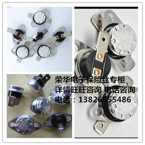 KSD301 thermostat / thermal protector temperature control switch is normally open 5 degrees 10A 250V amount | Электронные