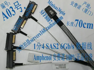 RaidStorage Amphenol molex SFF8087 to SFF8482 SAS SATA SFF8088 Mini SAS36Pin SAS29Pin MiniSAS 6 ГБ/сек. RAID кабель