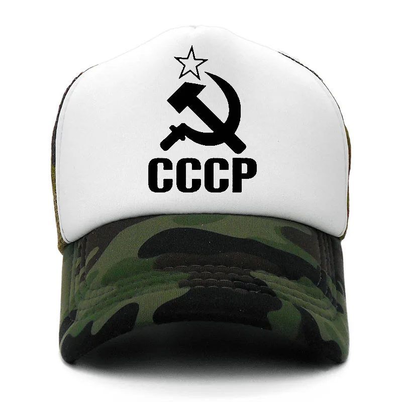 Летняя бейсболка СССР для мужчин и женщин крутая сетчатая Кепка тракер Советская