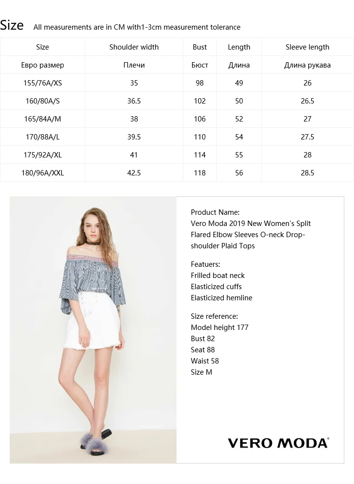 Vero Moda новые женские топы в клетку с открытыми плечами и эластичным вырезом лодочкой с расклешенными рукавами | 31836X503