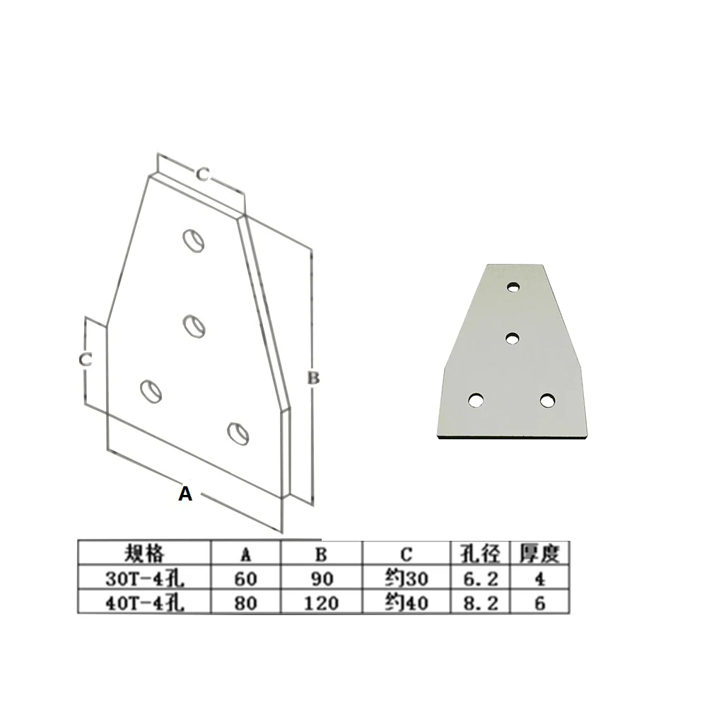 

3030/4040 with 4 holes Joint Board Plate Corner Angle Bracket Connection Strip for Aluminum Profile Aluminium Material