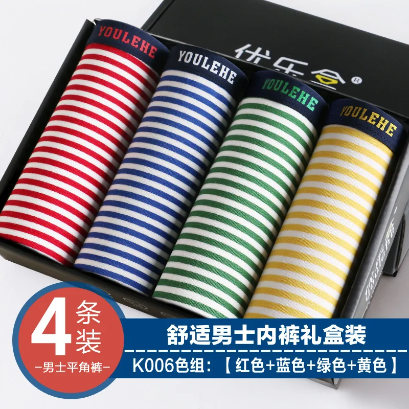 Трусы боксеры мужские короткие хлопковые дышащие трусы в темно синюю полоску 4