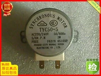 free shipping high quality synchonous motor tyc50 5 ac220240v 5060hz 56r p m 3w microwave accessories turntable motor