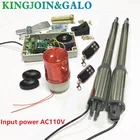 Устройство для открывания распашных ворот с 2 пультами дистанционного управления, 300 кг, 1 пара фотоэлементов, 1 сигнальная лампаэлектрические ворота