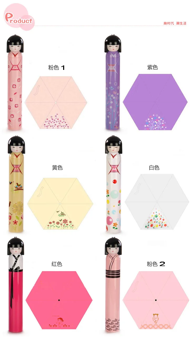 Новинка кукла Kokeshi складной зонт японские куклы Милые Складные кимоно в бутылке