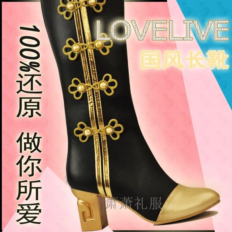 Lovelive Маки Nishikino Котори минами пробудить Love Live Косплэй Cheongsam hanayo qipao унисекс Ядзава eli uniforme пикантные
