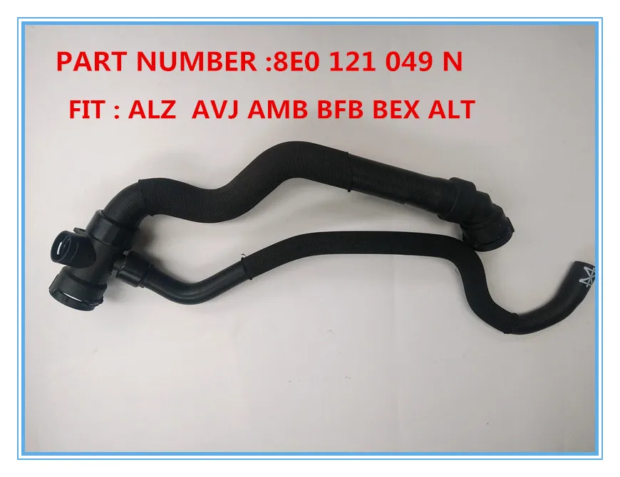 8E0 121 049 N Передний нижний радиатор хладагент водяной шланг для Audi A4 B6 B7 1,8 T 2,0 8E0 121 049 N или 049 L - Цвет: 8E0 121 049 N