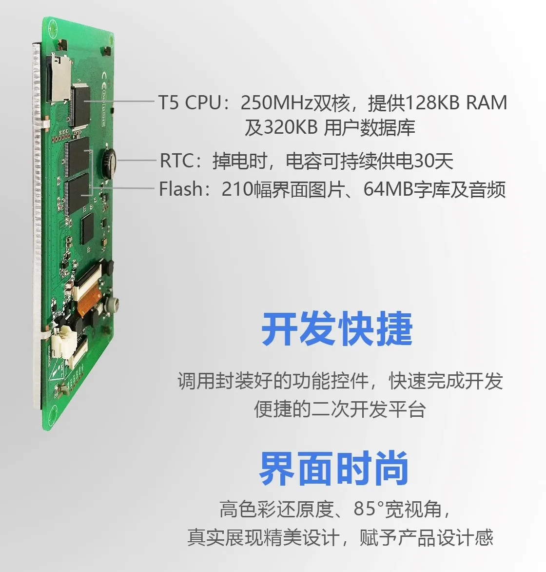 Dmt85480c050 _ 07w dmt85480c050 07wn/T DWIN 5 дюймовый последовательный экран DGUS II узкая рамка IPS