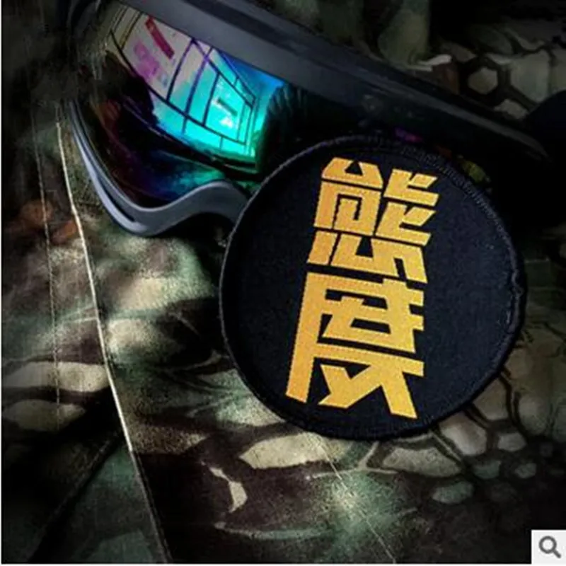 Военный Тактический Рюкзак Molle волшебная клейкая лента стикер для одежды вышитый