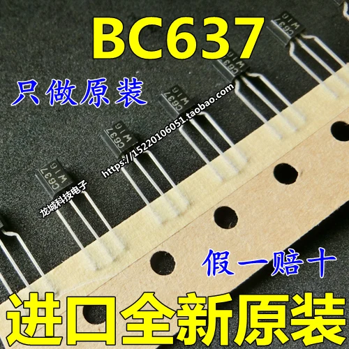 BC637 Одноместный транзистор NPN C637 1A 60В TO 92 оригинал|Интегральные схемы| |