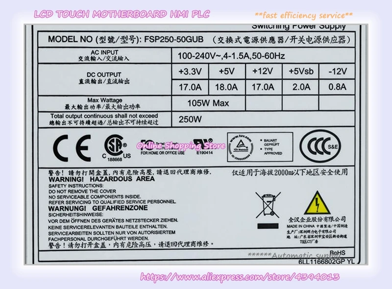 Совместимый источник питания для справочного телефона справочный USB сервер