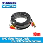 Кабель hkixdiche BNC, кабель питания 10 м для подключения и воспроизведения видео, кабель для системы видеонаблюдения, бесплатная доставка