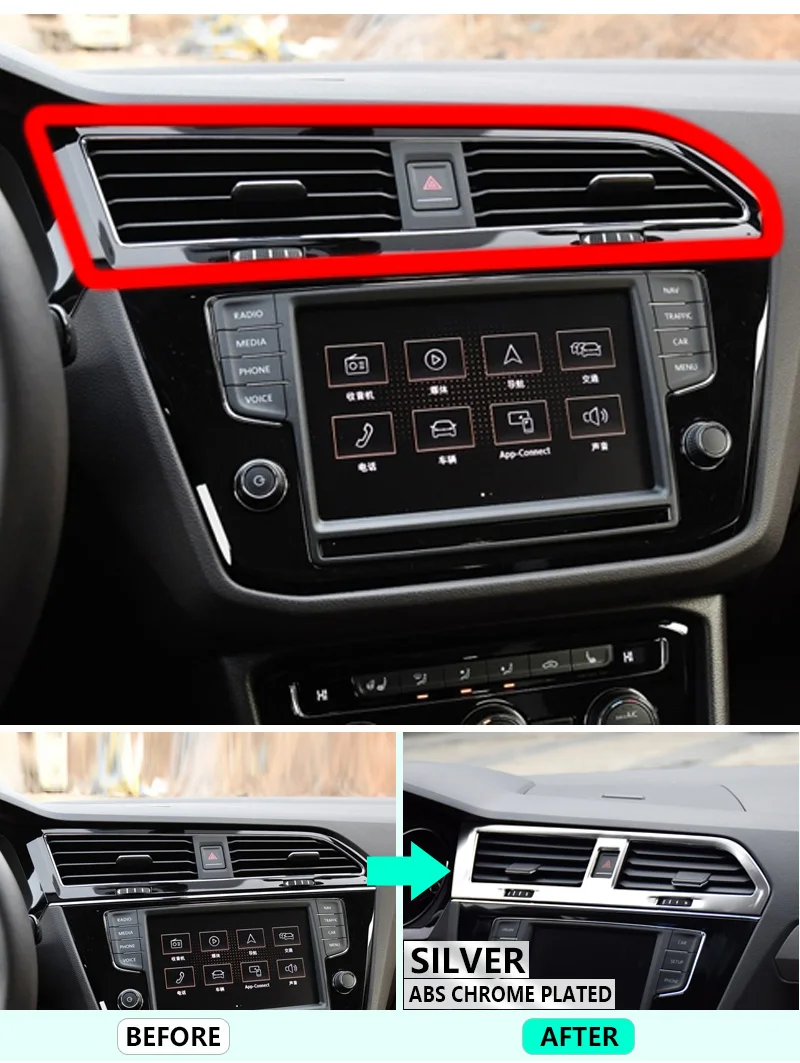 Для VW Tiguan II MK2 2016 2017 2018 2019 Volkswagen хромовое углеродное волокно промежуточный Крышка