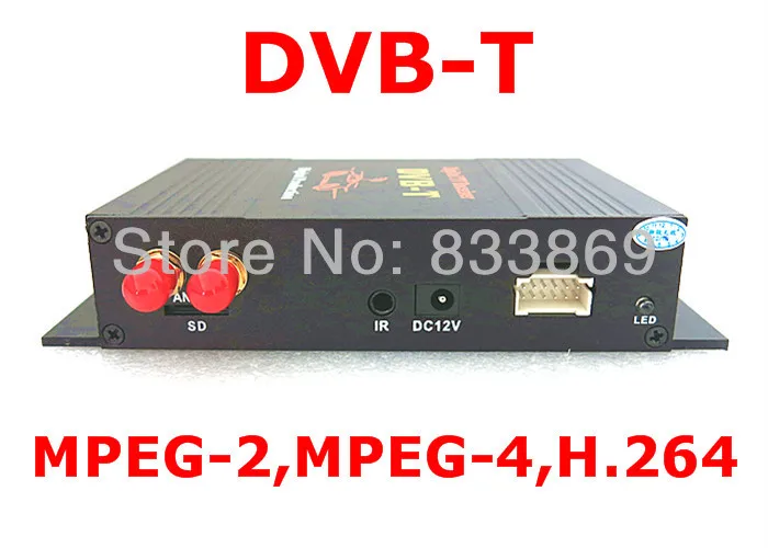 Автомобильный цифровой ТВ тюнер DVB T 2 антенны двойной приставка для