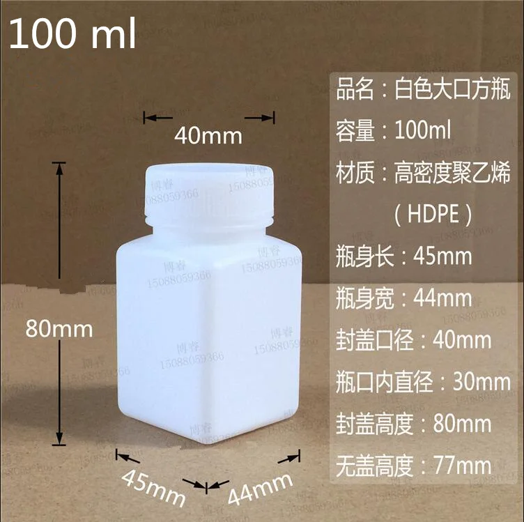 100 ml white 50 pcs 50 шт. 100 мл HDPE Белый квадратные пластиковые бутылки органического растворителя жидкости контейнер упаковка закрыта Внутренняя крышка - Цвет: 100 ml white 50 pcs