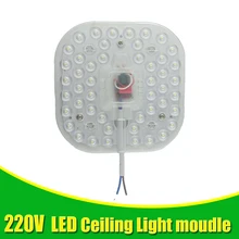 Квадратные потолочные светильники Светодиодный модуль AC220V 230V 12 Вт, 18 Вт, 24 Вт, светодиодный светильник заменить потолочный светильник ing источник удобно Установка