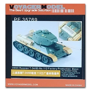Модель KNL HOBBY Voyager PE35769 модель во время Второй мировой войны резервуар для военного