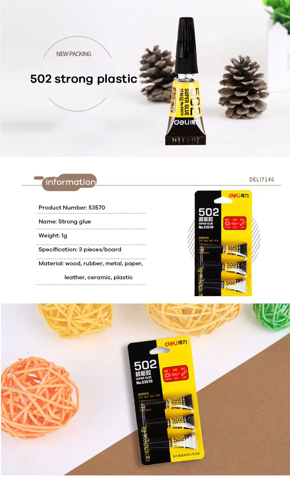 Deli 3 шт. супер сильный клей 502 жидкий клей для стеклянных металлических керамических канцелярских принадлежностей офисный материал контактный клей жидкий клей