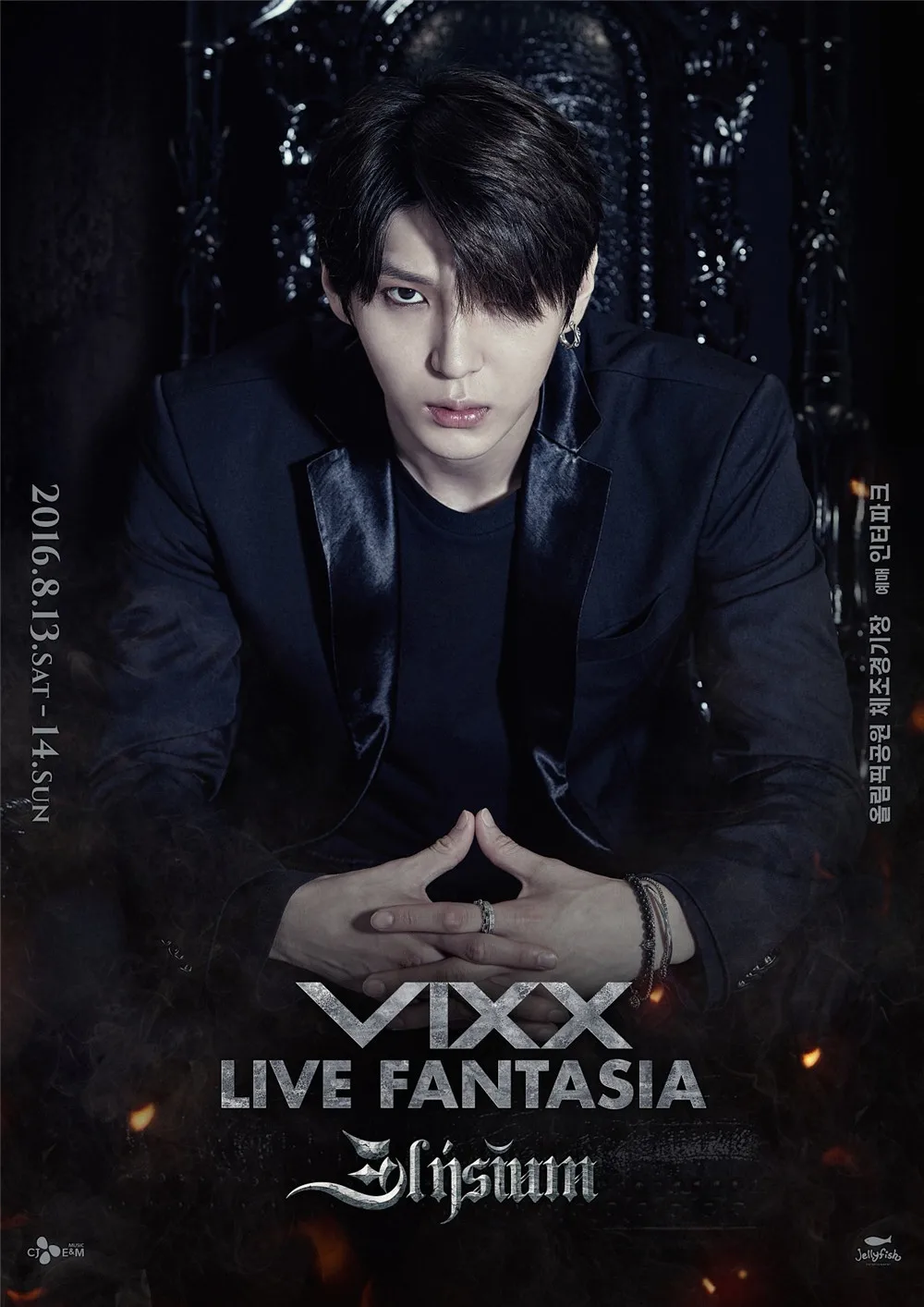 Новинка, VIXX плакат, прозрачные изображения, белые картонные наклейки на стену, украшение дома, художественный плакат, подарок, Декор для дома, гостиной, В1 - Цвет: 16