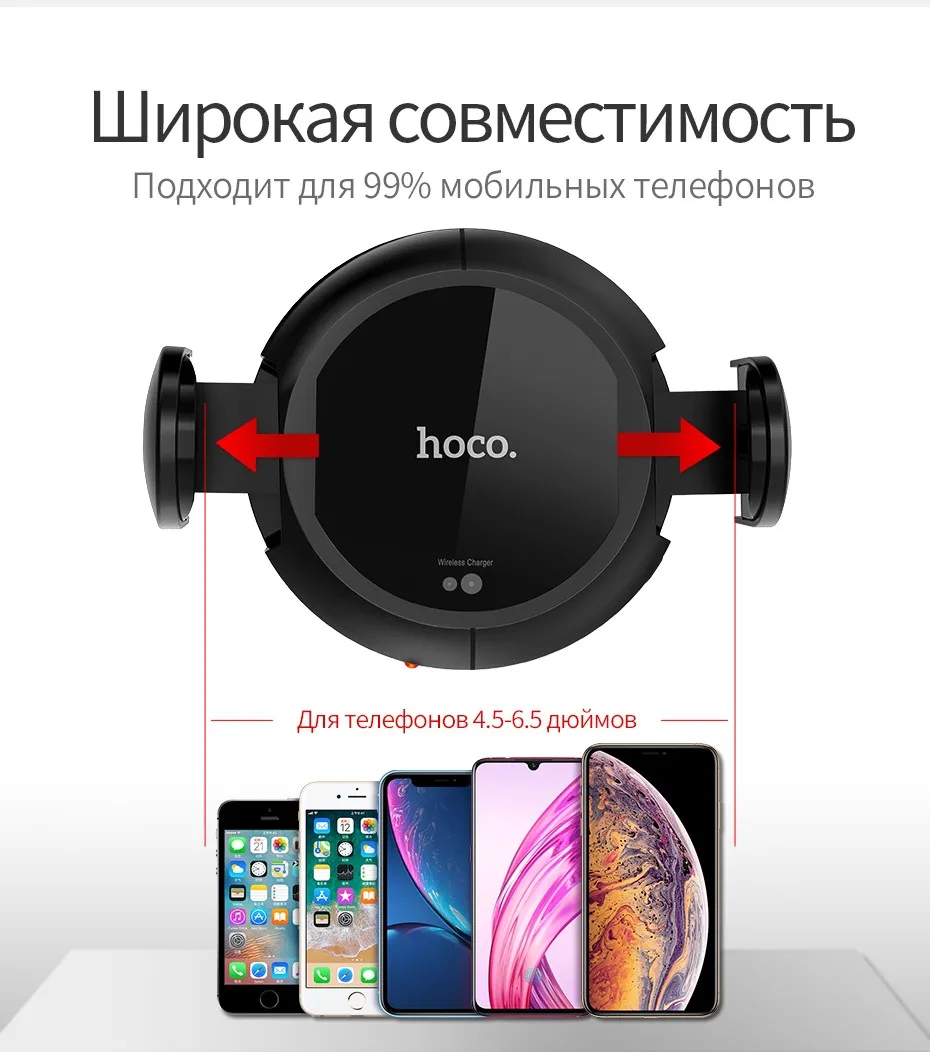 HOCO Qi Беспроводное Автомобильное зарядное устройство Автоматическая Инфракрасная клипса вентиляционное отверстие автомобильный держатель телефона 10 Вт быстрое зарядное устройство для iphone XS Max XR